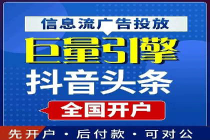 社交平台信息流广告推广的典型案例分析