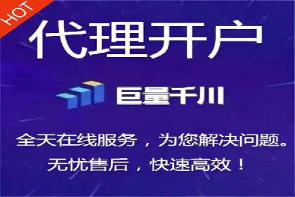 竞价推广代运营助力传统行业转型升级