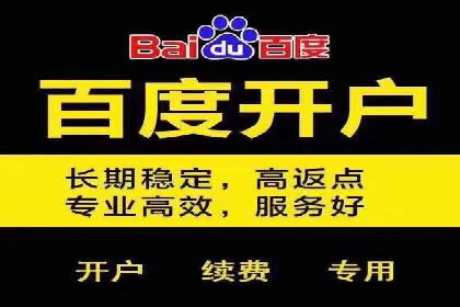 sem竞价推广托管成功案例：助力企业快速拓展市场
