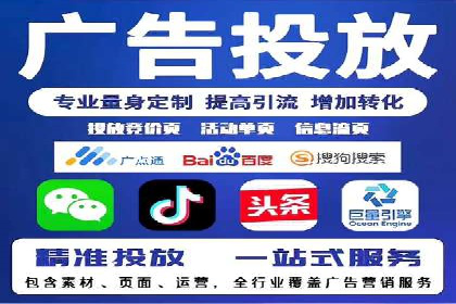 信息流广告投放案例：实现品牌快速崛起
