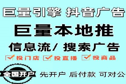 360信息流广告的投放策略与效果：一则教育行业的成功案例